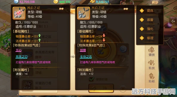 最强蜗牛顶级装备全揭秘，打造你的蜗牛霸主之路