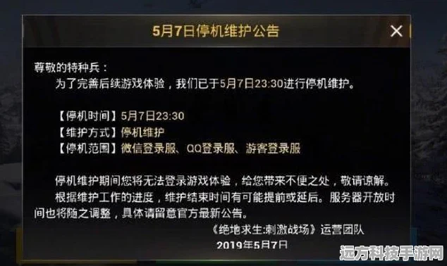 和平精英好友失踪？别急，这里有找回秘籍！