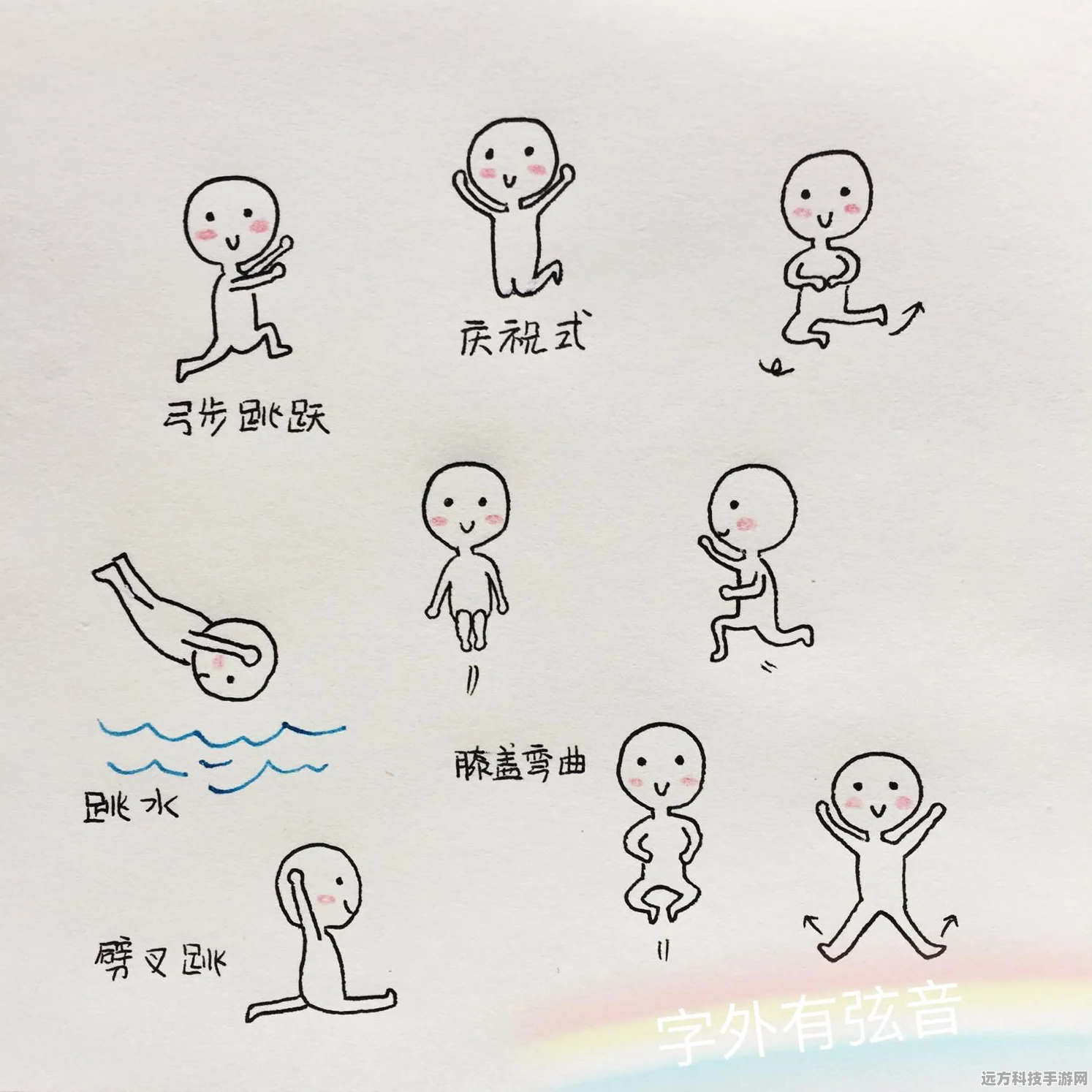 火柴人联盟，装备搭配秘籍，打造你的无敌战士