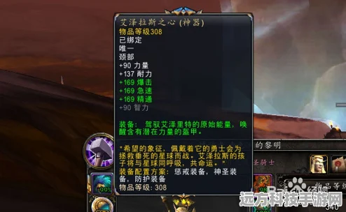 魔兽世界帧数提升秘籍，流畅战斗，畅享艾泽拉斯