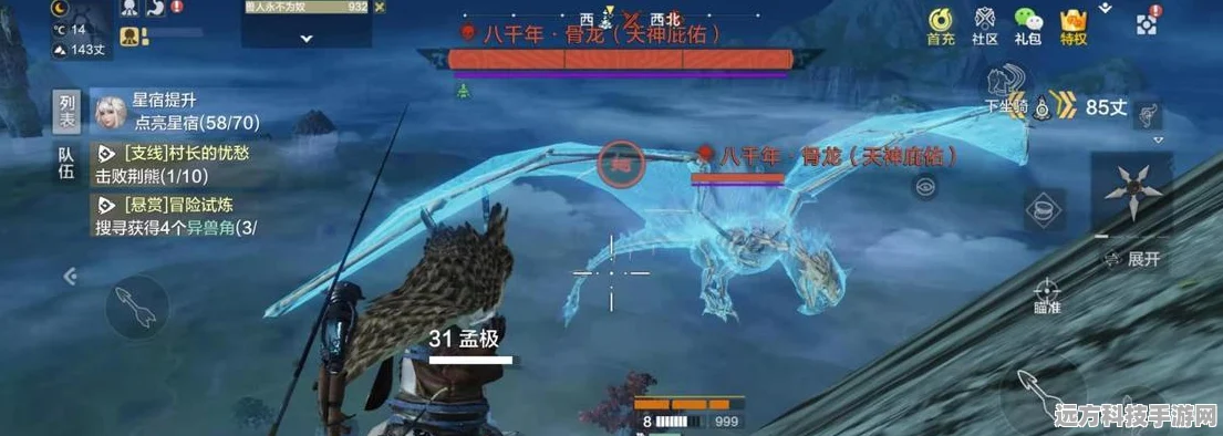 妄想山海，宠物进化路线与进化规律全解析