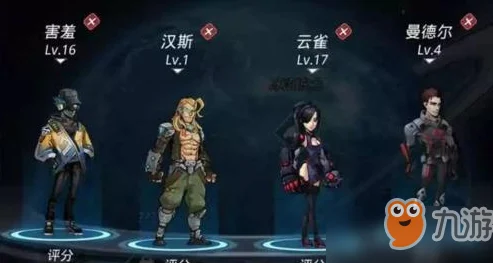 跨越星弧，蛮族勇士套装深度解析