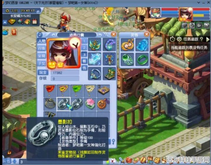 梦幻西游全攻略，一键解锁账号与角色服务器信息