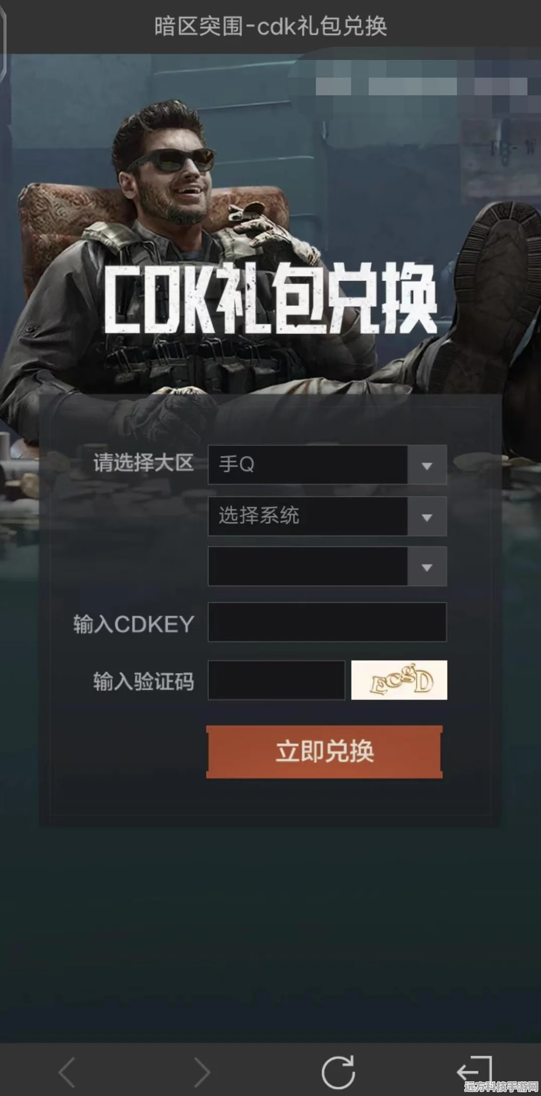 暗区突围小有收获任务全攻略，轻松累积财富秘籍