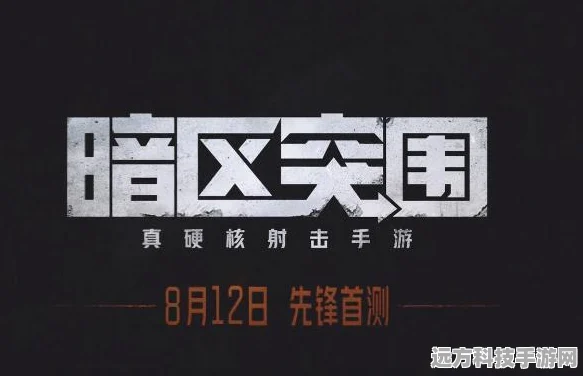暗区突围小有收获任务全攻略，轻松累积财富秘籍