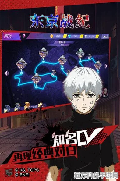东京战纪玩家福利，礼品码无法兑换？看这里！