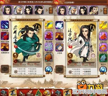 大掌门剧情揭秘，杨德龙最终情感归宿究竟是谁？