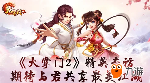 大掌门剧情揭秘，杨德龙最终情感归宿究竟是谁？