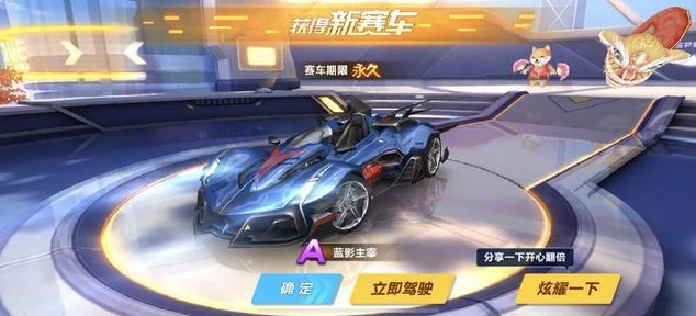 QQ飞车手游风之痕特性全解析，赛道上的灵动之风
