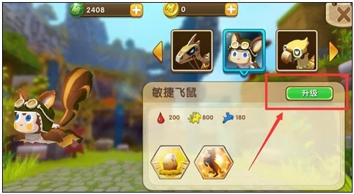 迷你世界奇遇，小飞鼠地图探险记，敏捷存档号大揭秘