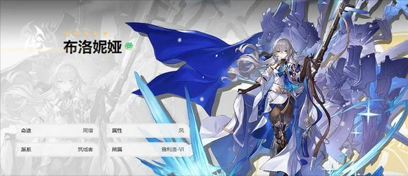 崩坏星穹铁道T0角色大盘点，谁才是你的菜？