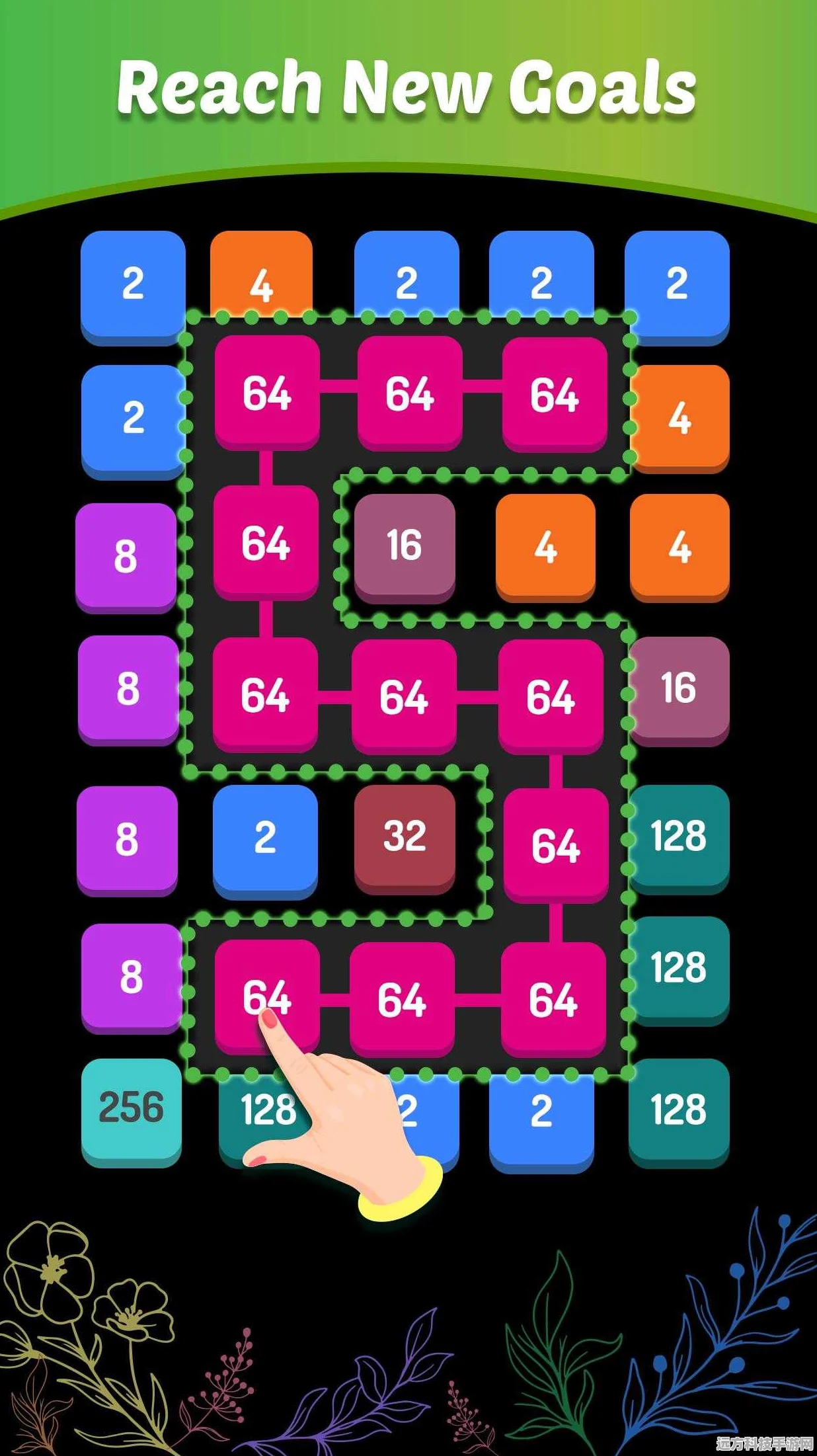 2048大王，合成数字的乐趣，挑战你的智慧极限