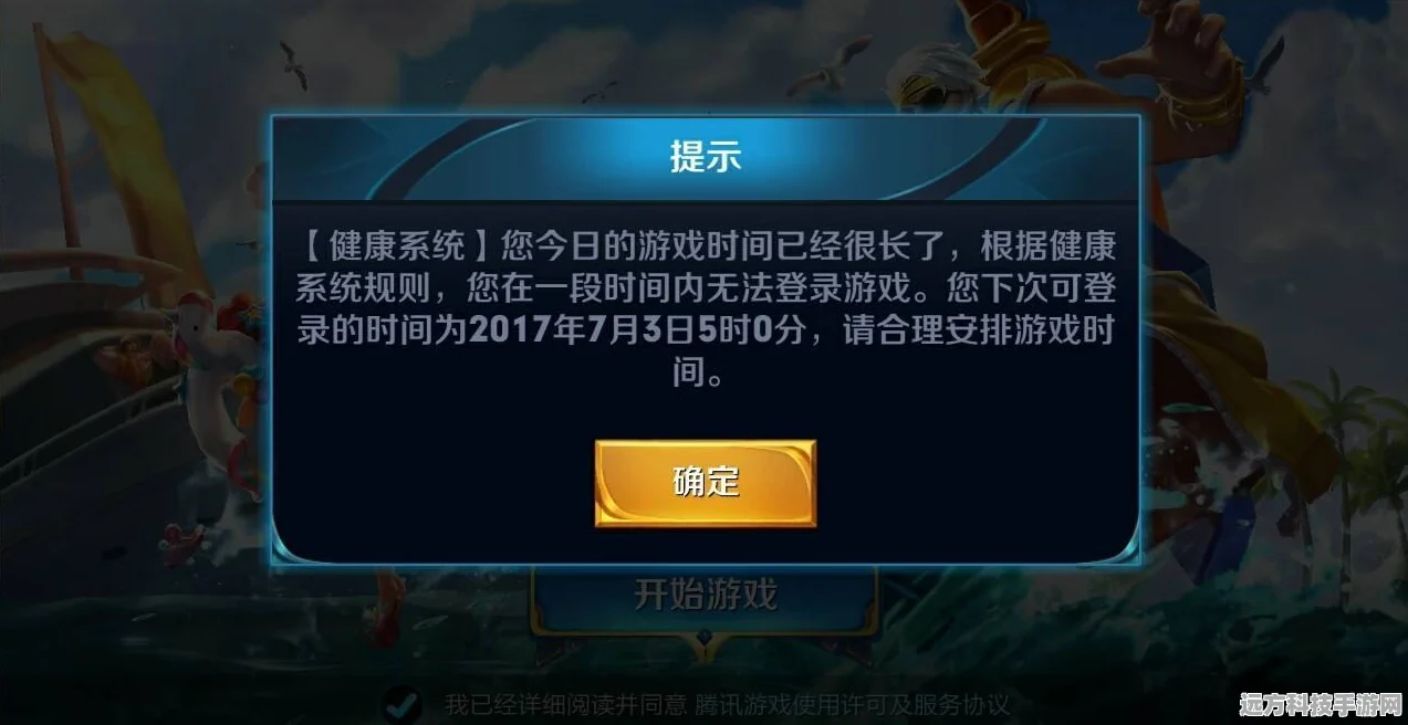 和平精英16+健康系统全解析，守护未成年玩家的绿色游戏环境