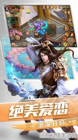 山海伏妖录中文版震撼来袭，翱翔天际，战妖斗魔的飞行盛宴