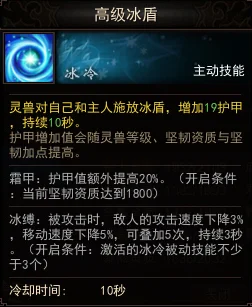 镇魔曲铁臂技能搭配与加点全攻略