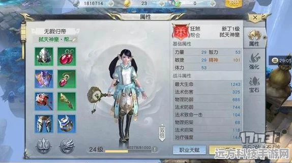 镇魔曲铁臂技能搭配与加点全攻略