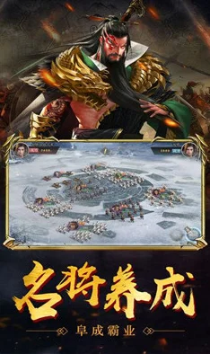 三国志·蜀书·关羽传英雄再现，手游战场谁与争锋？