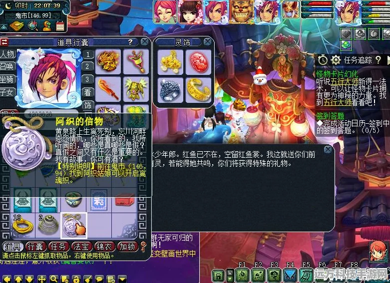 阴阳师现世式神信物扫描难题全解析