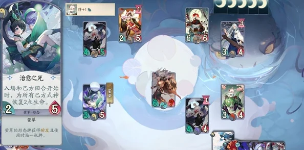 阴阳师百闻牌，萤草治愈之光卡牌全攻略