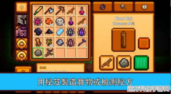 像素风情再燃！推箱寻宝游戏，休闲闯关新宠来袭