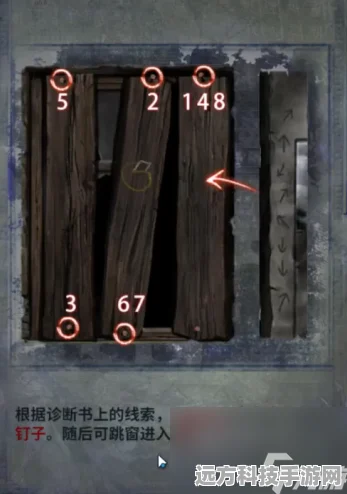 纸嫁衣6第三章全揭秘，如何找到肖医生家的秘密通道