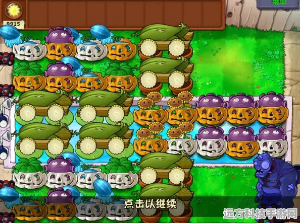 探索植物大战僵尸userdata的奥秘