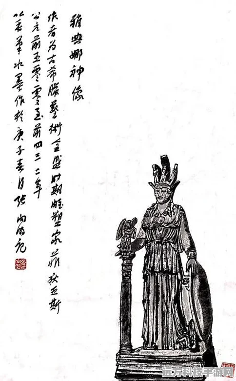 最强蜗牛贵重品雅典娜神像深度测评