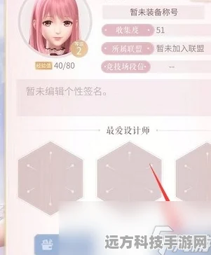 闪耀暖暖手机号换绑全攻略，轻松操作，安全无忧