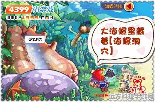 洛克王国神秘洞窟任务全攻略