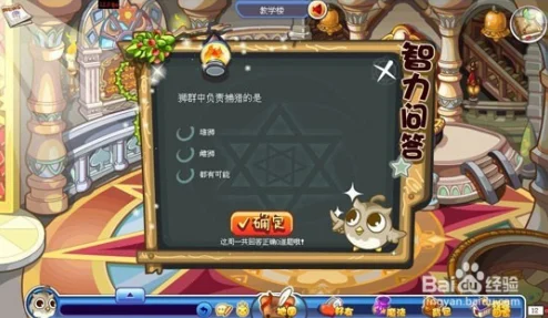 洛克王国神秘洞窟任务全攻略