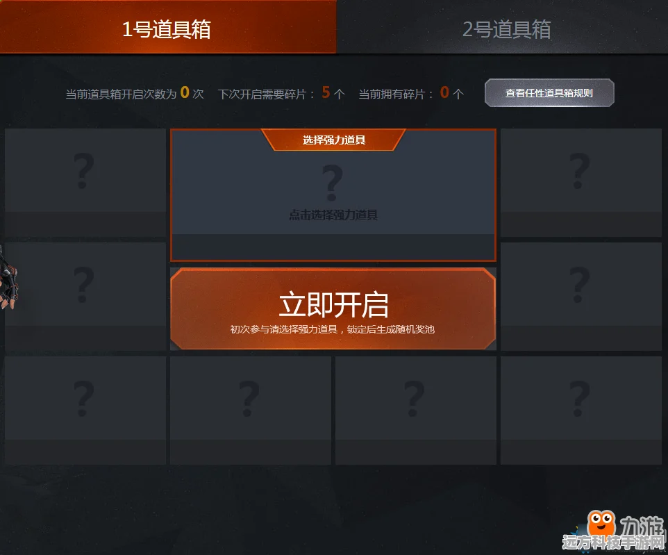 三角洲行动深度揭秘，仓库扩容箱获取全攻略