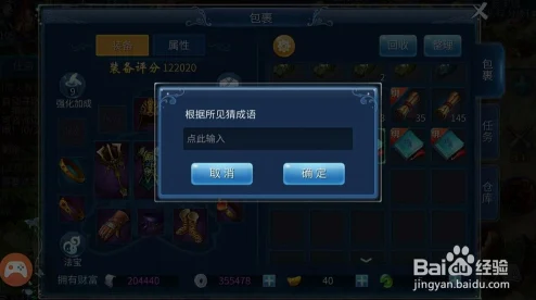 倩女幽魂手游深度探索，情义值累积秘籍大公开