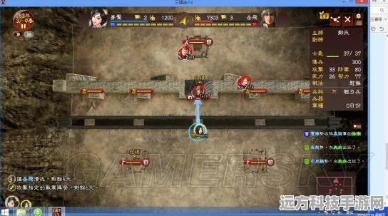 三国志13提升移动速度全攻略