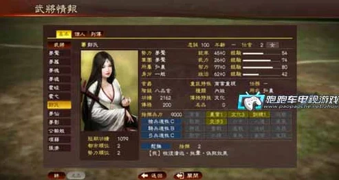 三国志13提升移动速度全攻略