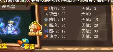 洛克王国深度解析，灭世之尾稳重性格，是利是弊？