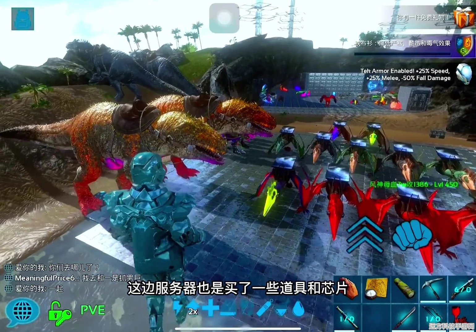 方舟手游礼盒服务器开启全攻略
