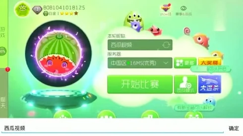 球球大作战，揭秘快速皮肤兑换的高效攻略
