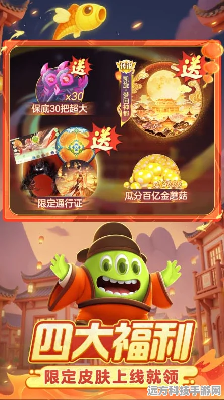 球球大作战，揭秘快速皮肤兑换的高效攻略