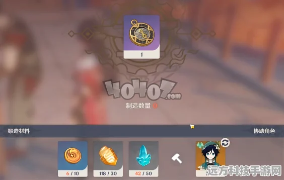 原神罗盘合成全攻略，揭秘合成秘诀与位置