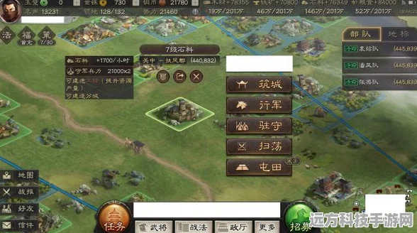 三国志，落匪前迁城资源州，策略玩家的明智之选