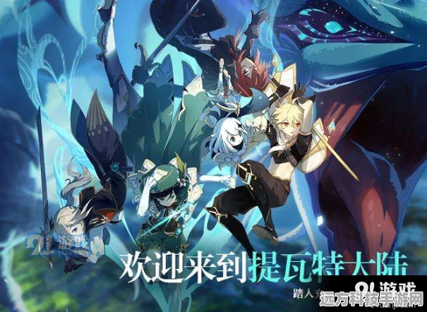 原神探险指南，揭秘漆黑陨铁的一片的获取之道