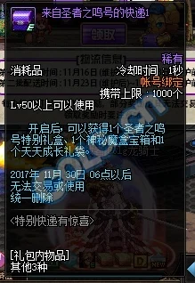 惊喜揭秘！DNF中恶魔之手竟是隐藏神技，你绝对不知道的强大技能解析！