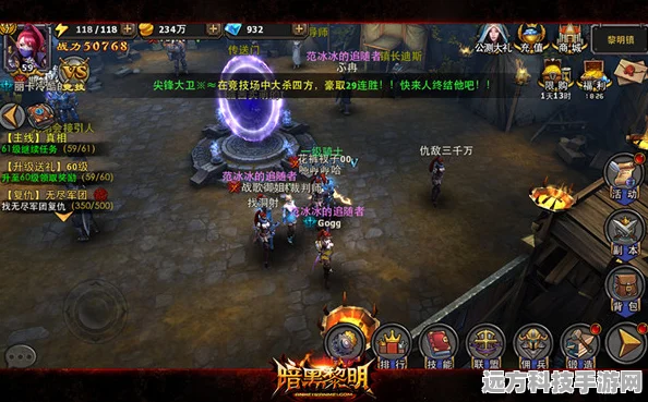 暗黑破坏神2手机版震撼降临，重温经典ARPG辉煌岁月