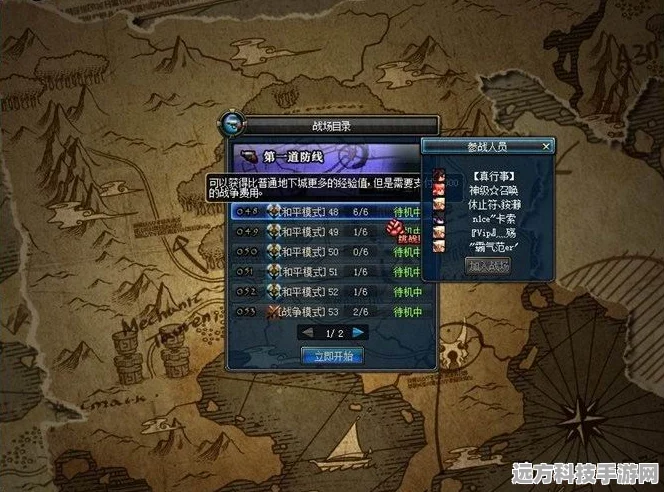 DNF高效复活秘籍，一键R键，瞬间重返战场