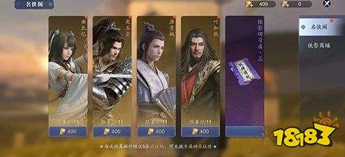 天涯明月刀手游名侠阁，深度兑换攻略与角色优选