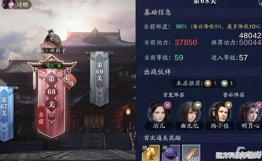 天涯明月刀手游名侠阁，深度兑换攻略与角色优选