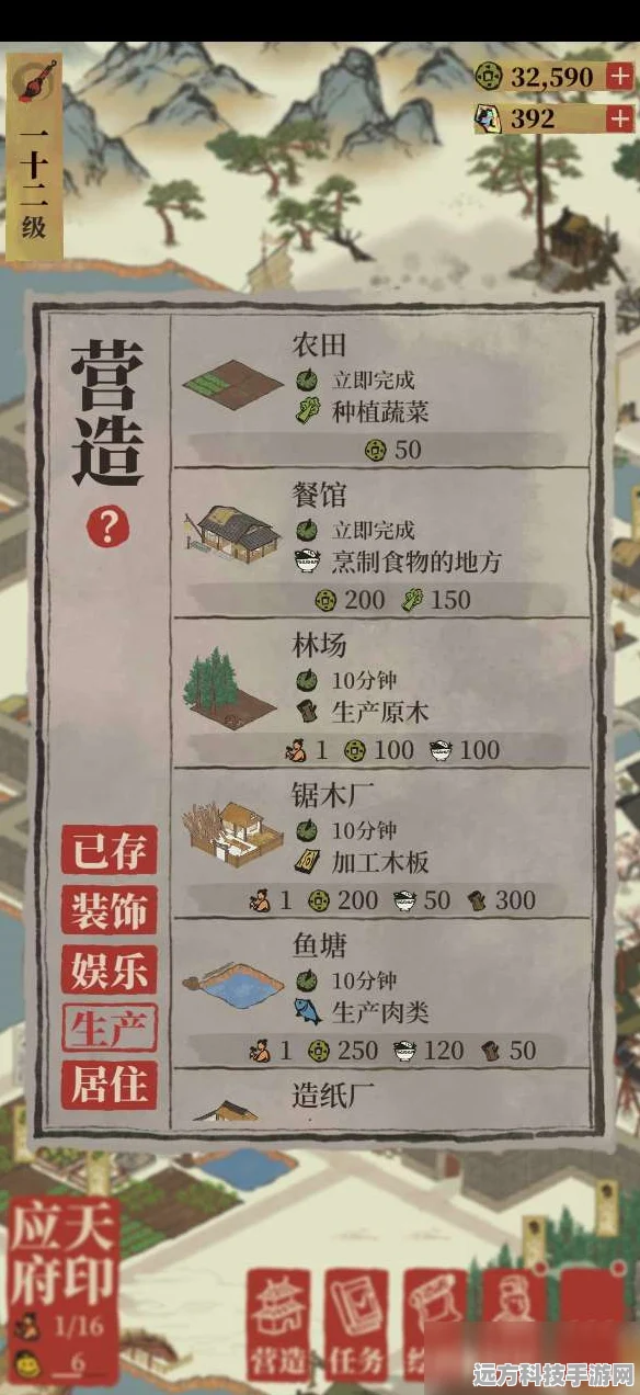 江南百景图关山记，解锁隐藏答案与实用攻略全揭秘