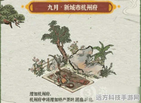 江南百景图关山记，解锁隐藏答案与实用攻略全揭秘