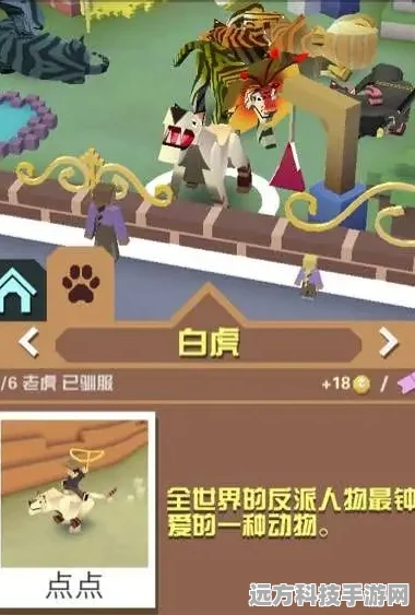 疯狂动物园闪亮天马获取全攻略