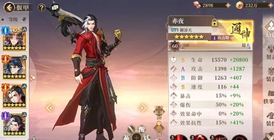 古剑奇谭木语人，必养角色全解析